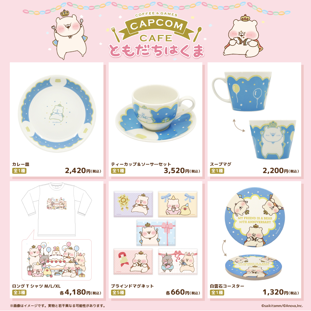 さいきたむむ (@tamsorogi) / Posts / X