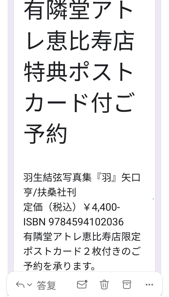 Thanks for the information,もう予約しました。楽しみです