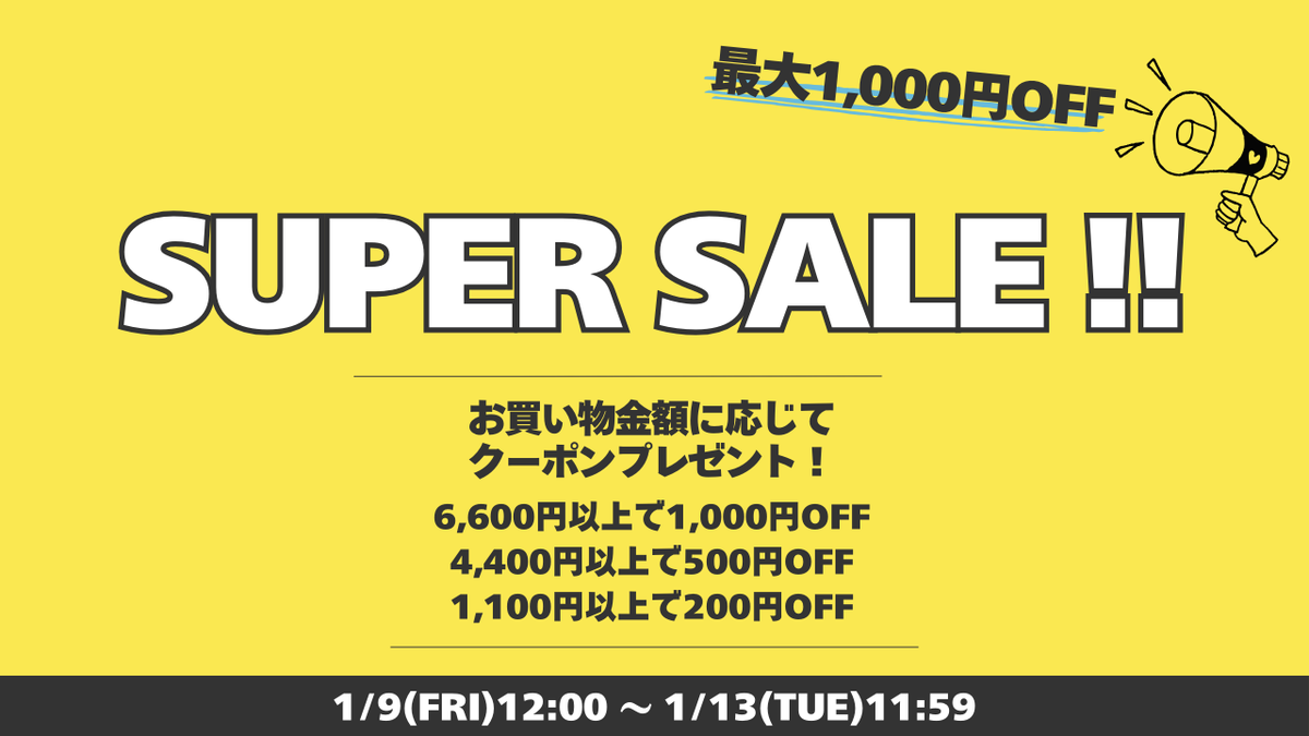 ElfClassical's tweet image. ◢◤告知◢◤

明日1/9(金)お昼12時より
SUPER SALEを開催いたします‼️📣

最大1,000円OFFでお得にお買い物できるのは、このSUPER SALEだけ！
本格的に寒くなってきましたので、アウターやニットの買い足しにぜひご利用ください🧦❄

#classicalelf #クラシカルエルフ
