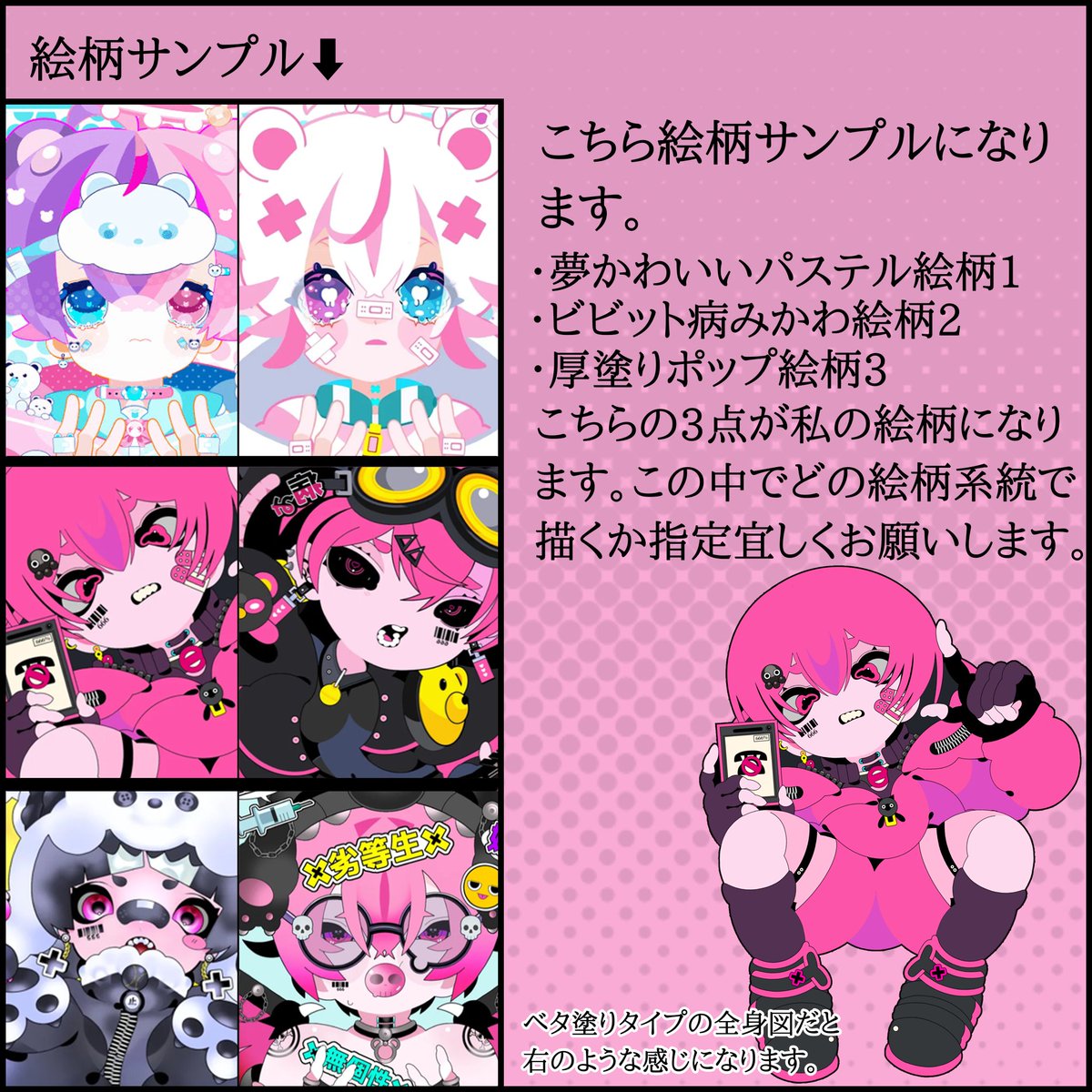 ✟✞音無劣等生は墓の中✟✞ tweet media