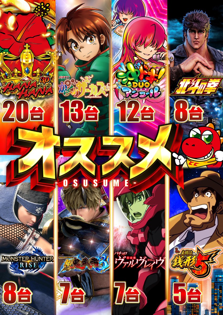 1/10(土) ☀️朝9時OPEN！ ✨✨✨✨✨✨✨✨✨ #かおりん さん来店