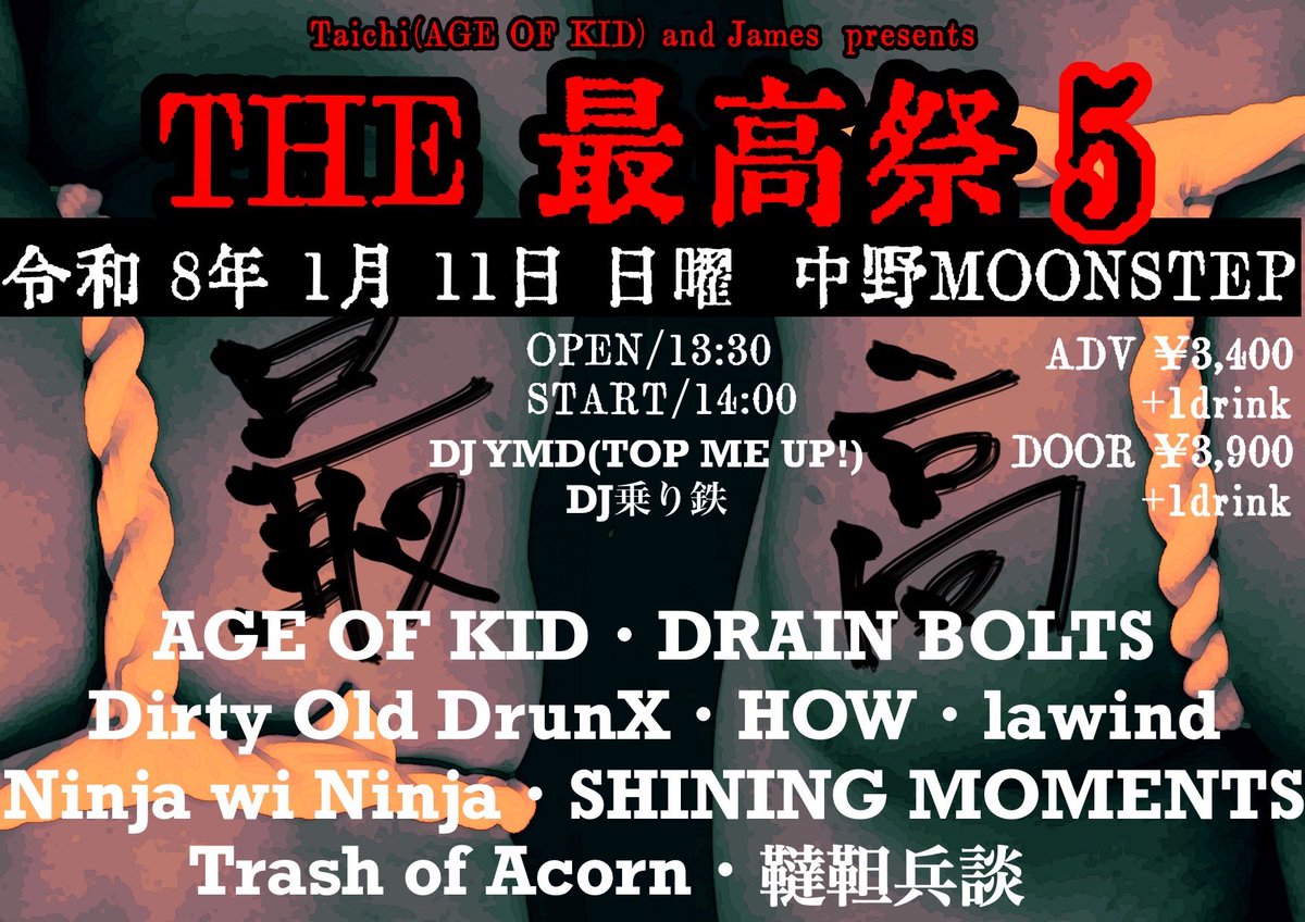 洋楽 BOULEVARD CONNECTION  DJ BABU 洋楽 BOULEVARD CONNECTION DJ BABU 洋楽 BOULEVARD CONNECTION DJ