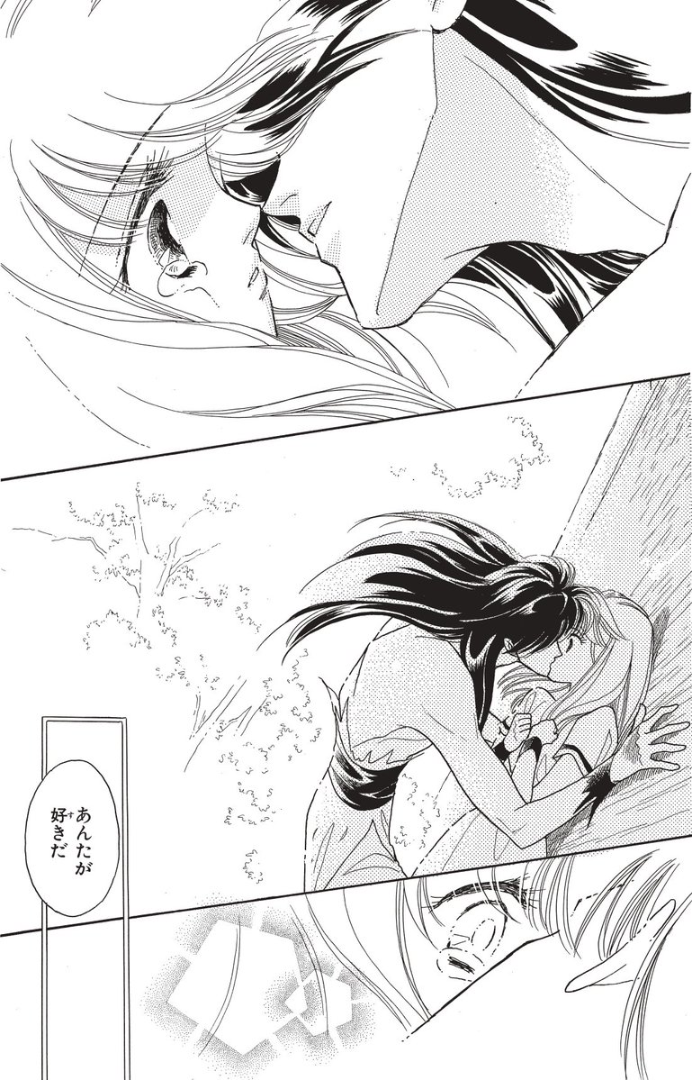 創刊50周年記念LaLa原画展 tweet media