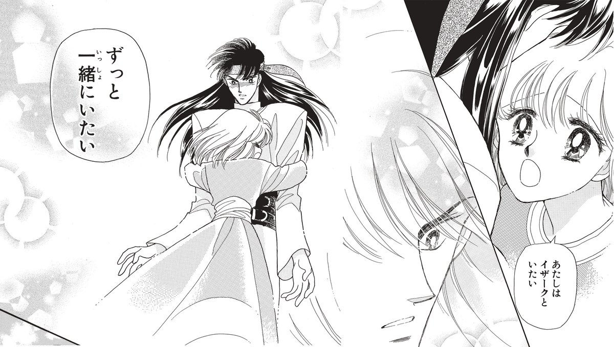 ／
あなたは何を選ぶ？ときめきアンケート
「彼方から」で心が動いたときめきフレーズは？
＼

A：どんな姿でもいい　何者でもいい…　イザークが好き
B：あんたが好きだ
C：あたしはイザークといたい　ずっと一緒にいたい

[LaLa原画展