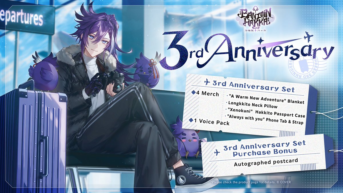 🔅Merch🔅

Banzoin Hakka 3rd Anniversary merch is available now!🥳

🔽Lineup
🟣"A Warm New Adventure" Blanket
🟣Longkkito Neck Pillow
🟣Xenokuni Hakkito Passport Case
🟣"Always with you" Phone Tab &amp; Strap
🟣Situational Voice Pack

🛒
shop.hololivepro.com/en/products/ba… 

#3RDHAKKIVERSARY