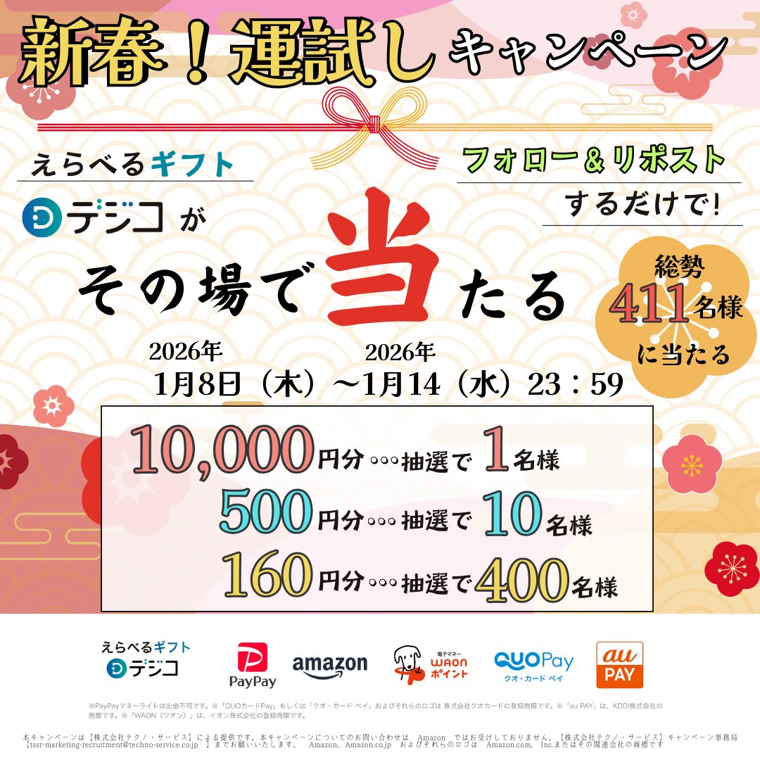 ちょこ (@0909hirorin) / Posts / X