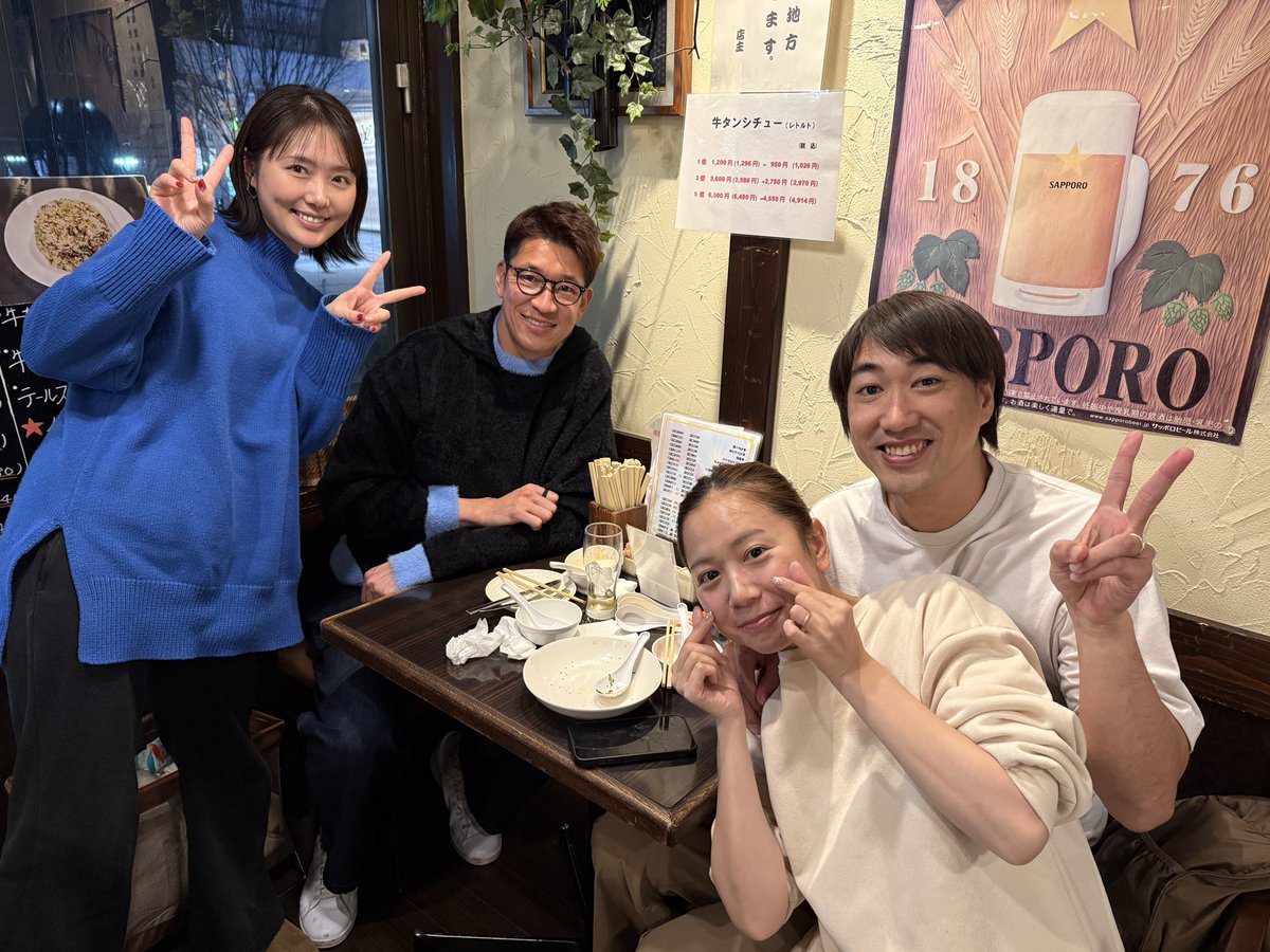 坂井達弥 tweet media