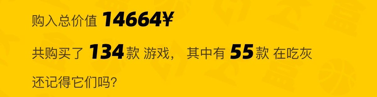 Takerlovers's tweet photo. 给25年来个总结叭，25年预购新游戏居多一些，26年希望能玩到更多新游戏🥰 https://t.co/nVNR3BIXM1