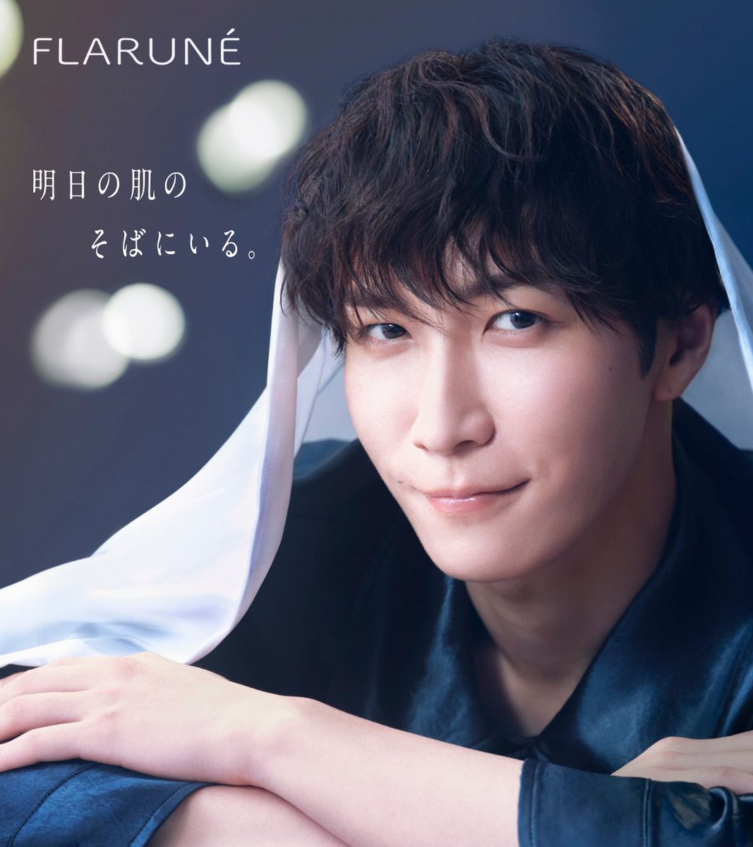 情報解禁／ #フラルネ アンバサダー #渡辺翔太 さんプロデュース第3弾