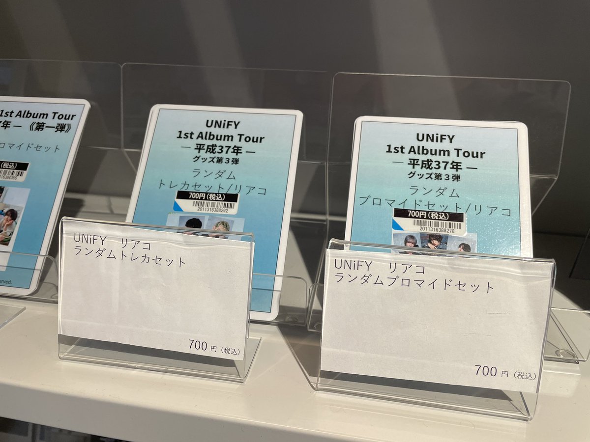 在庫情報】 #シブツタ25d ステーション ? #UNiFY 1st Album Tour 