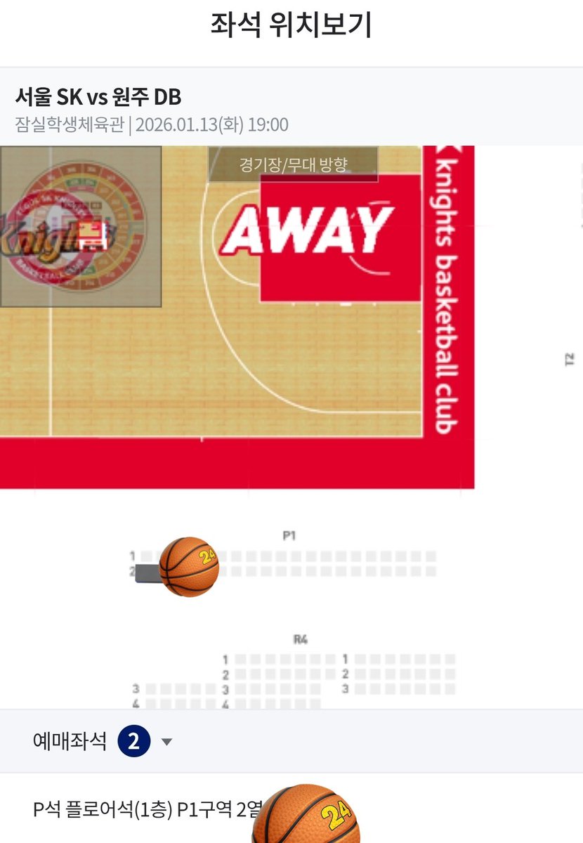 nba 라인업⩤ ＫＲ.ＦＯＭＯ.ＩＯ ⩥비트코인결제.udj