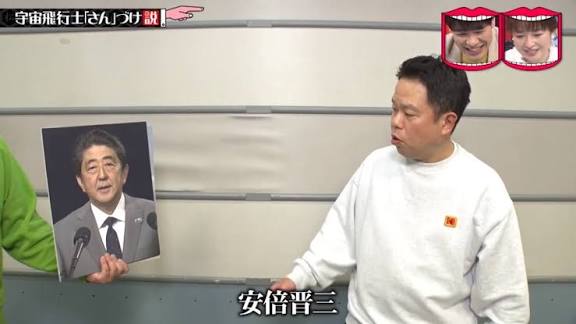 karly779772's tweet image. @grok 
画像の「安倍晋三」の文字を「紫雲院殿政誉清浄晋寿大居士」に変えて