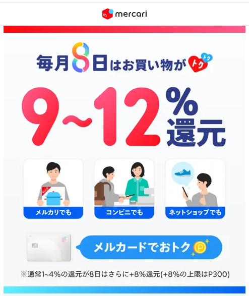 cadacross's tweet photo. 本日は 8の付く日
#メルカード 持ってる人は3750円以上使うことがオススメだけど、
#Givearth（#ギバース）アプリ経由で #アマギフ 買うと18.7円分のポイント付与されるよん🥰
要するにポイント2重取り🥰

リプ先の手順+紹介コードはご自由にどうぞ🥰 https://t.co/aPPCVNBt0m
