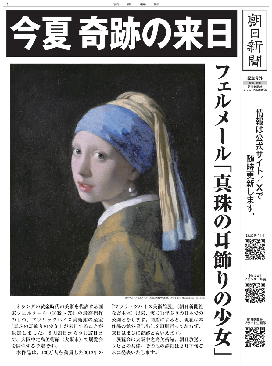 Jun Rekimoto: 曆本純一 on X: 