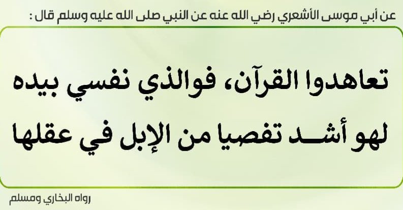 Khalid (@khalidalibuali) on Twitter photo 