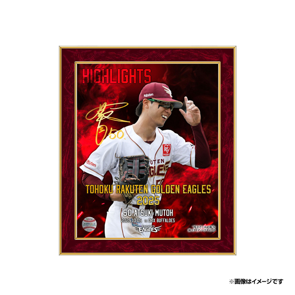 楽天イーグルス サイン入りパネル 📢] 2025シーズンベストプレー 選手直筆サイン入りフォトパネル 🕓受注