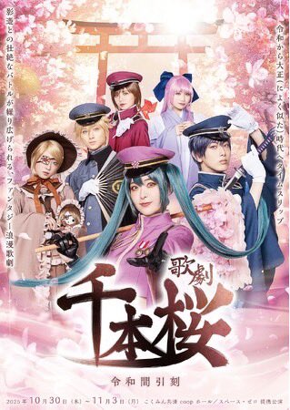 ❤☆KIRA☆さま❤2025年Bracelet❤ ❤☆KIRA☆さま❤2025年Bracelet❤