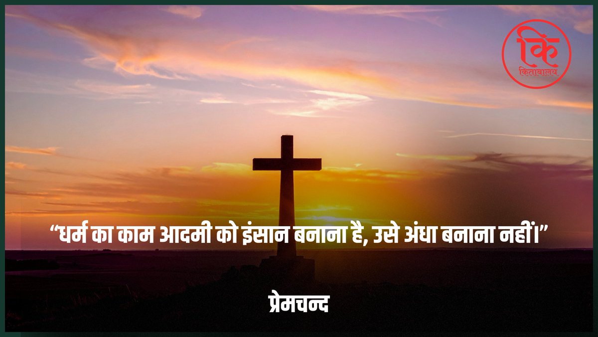 किताबालय tweet media