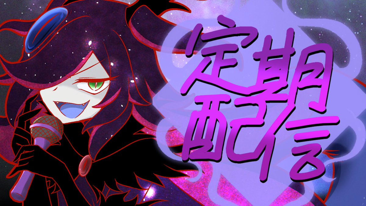 あざみ様確認ページ G9hzLq6aMAERvbO.jpg