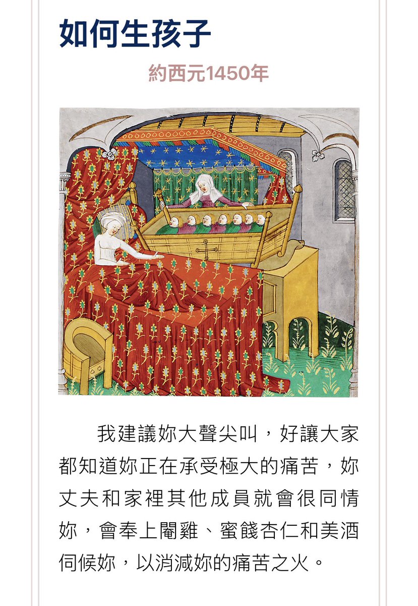 uselessjpinfo's tweet photo. 新的一年，偶爾在X分享我最執著的兩件事：日本知識&amp;閱讀心得，不然這裡都荒廢了🤣

看完《餐桌上的中世紀冷笑話》，分享幾篇還蠻好笑的內容XDD
古人的腦袋都裝了什麼🤔

#書 #閱讀 #有趣 https://t.co/AFddd6udZ4