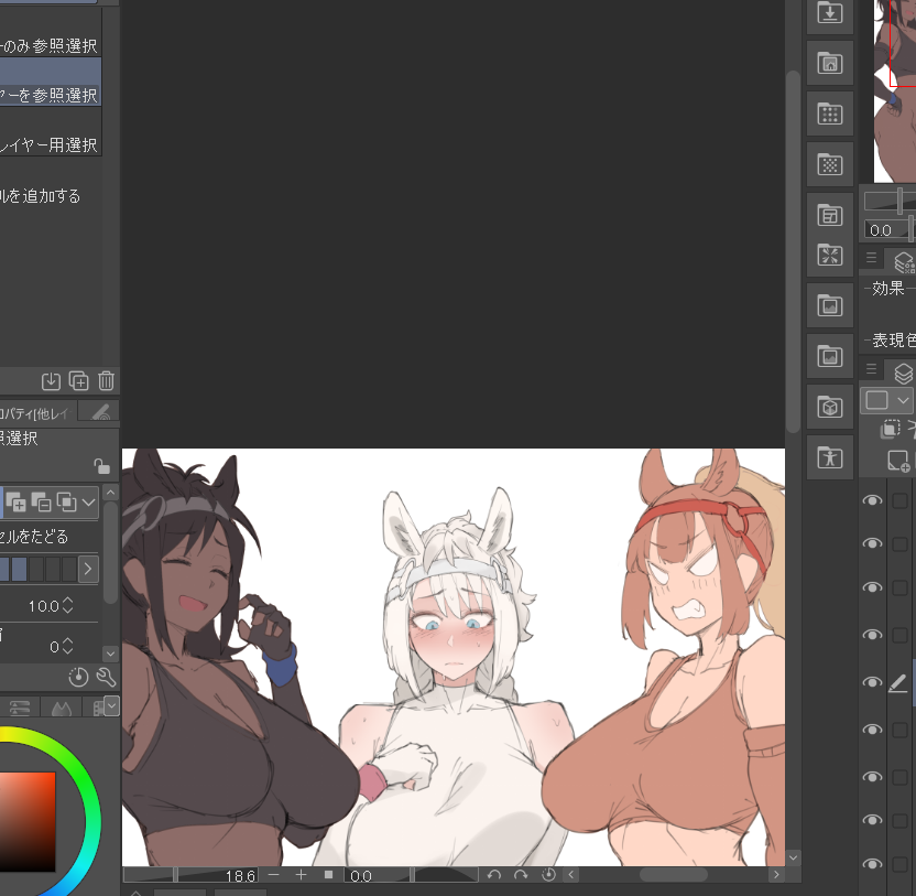 ウ、ウ、ウマウマ🤗 