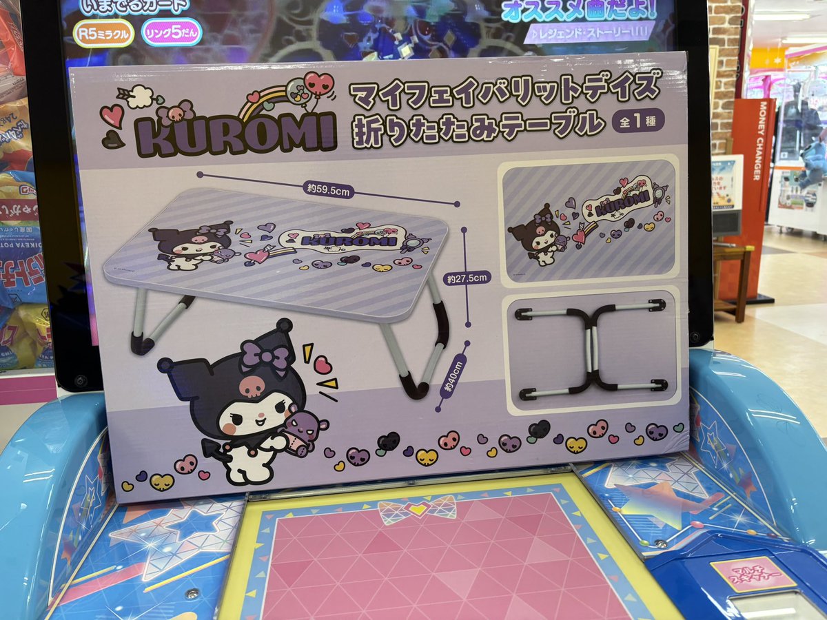 ちょうどいい大きさのやつあったからとったわ