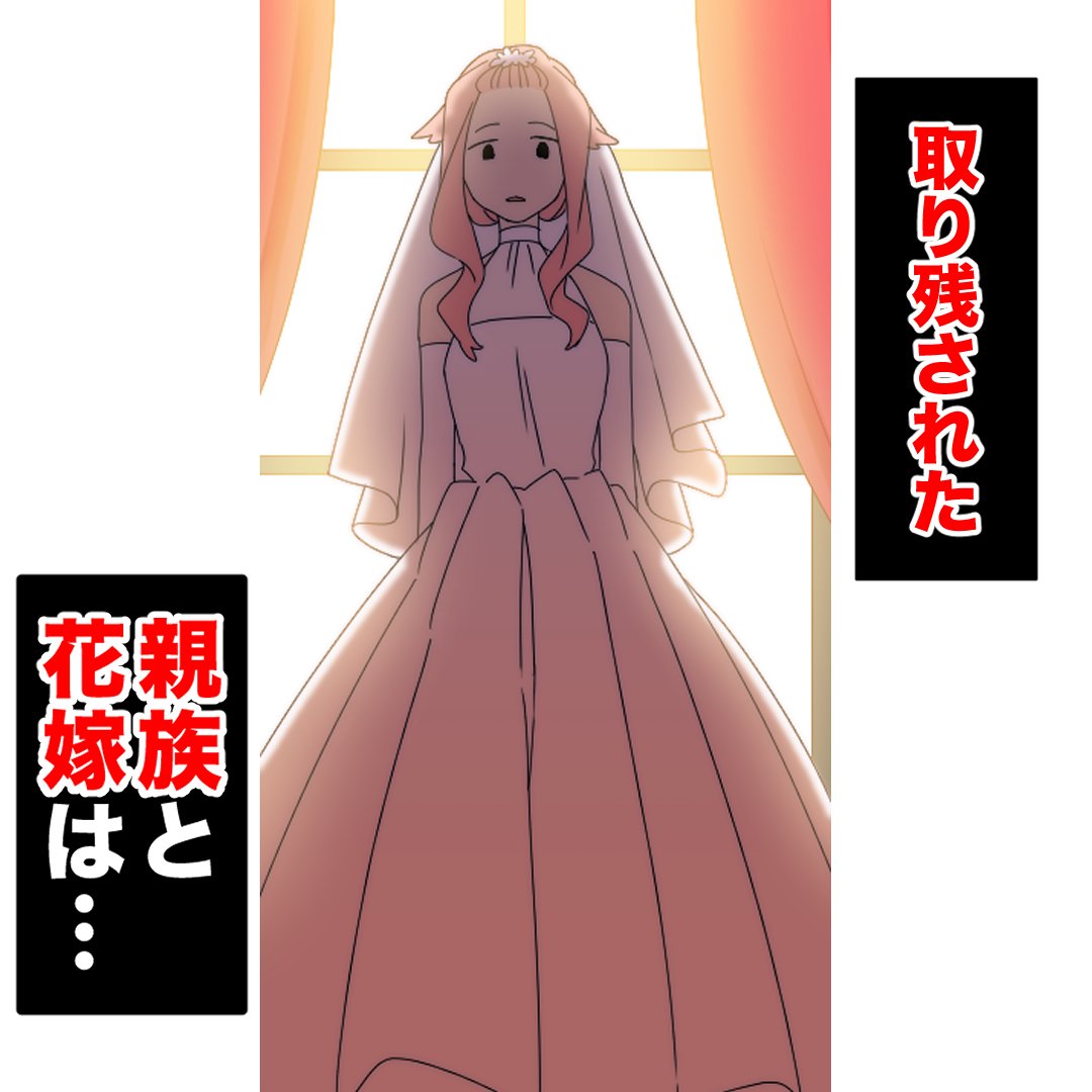 リエちゃん様　御確認用ページです。 Post by エトラちゃんは見た！ on X: (7/7)