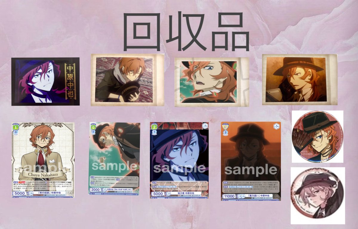 𝑺𝒂𝒓𝒂✿ tweet media