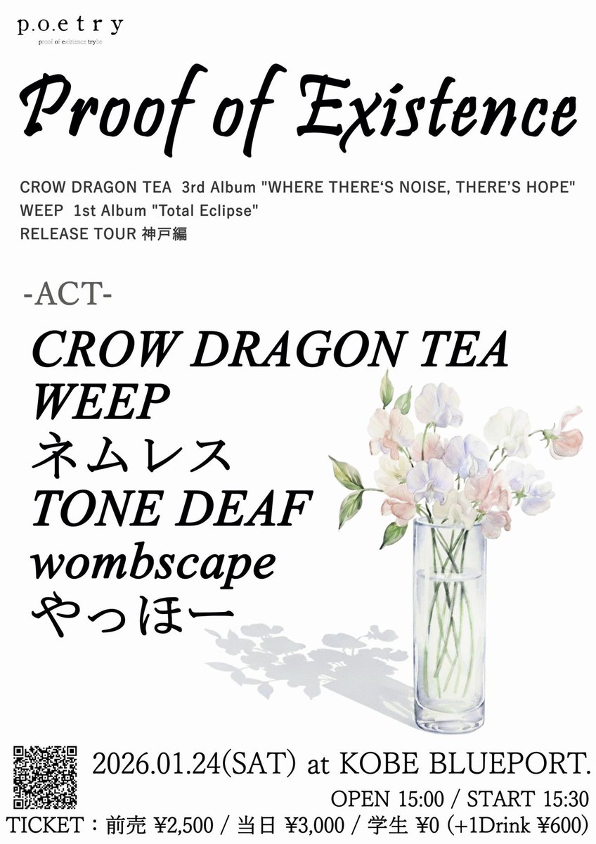 やっほー (@yahhoooooooo086) / Posts / X