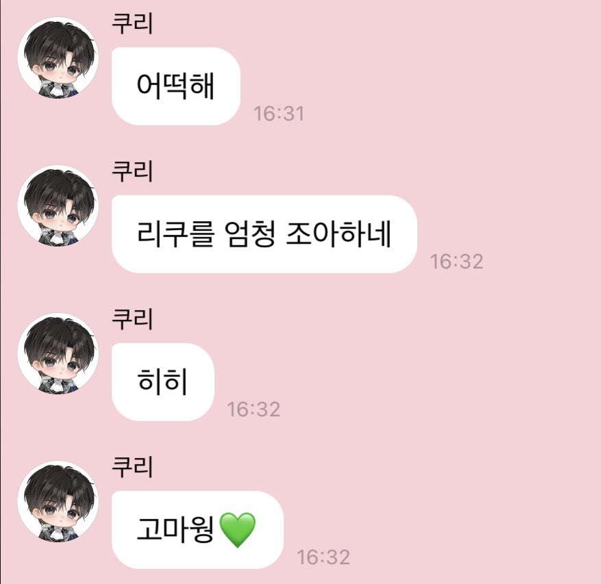 feastrik's tweet photo. 라일보다 잘생겻다니까 좋아한다 ㅠㅠㅋㅋㅋ
당연히너가더잘생겻지 https://t.co/NGrztUwyqI