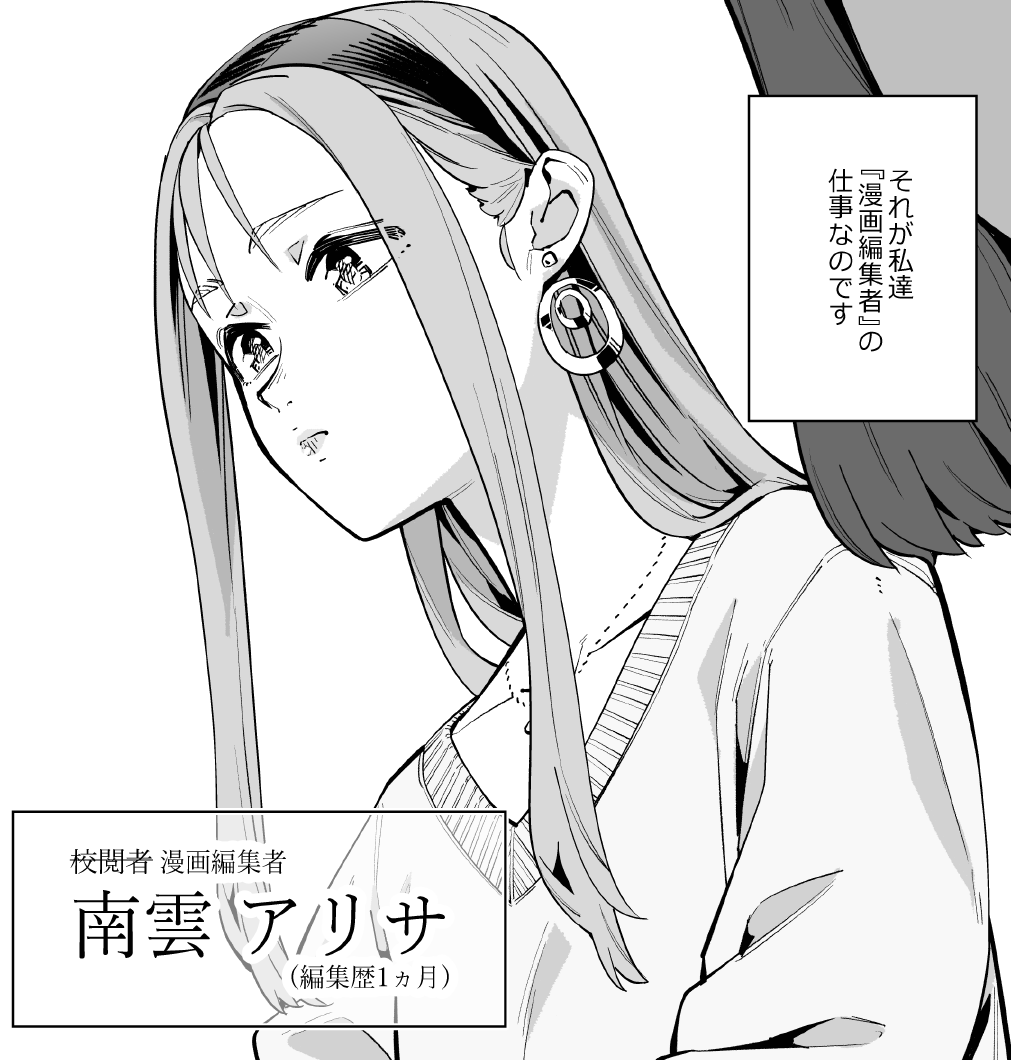 🎍明けましておめでとうございます🎍
新年一回目の全力めし最新話公開中です!
校閲女子のアリサちゃんがまさかの漫画編集部へ異動……!新章に突入したアリサちゃんの食べっぷりを是非ご覧ください✨
https://t.co/4QQmqVfIC5 