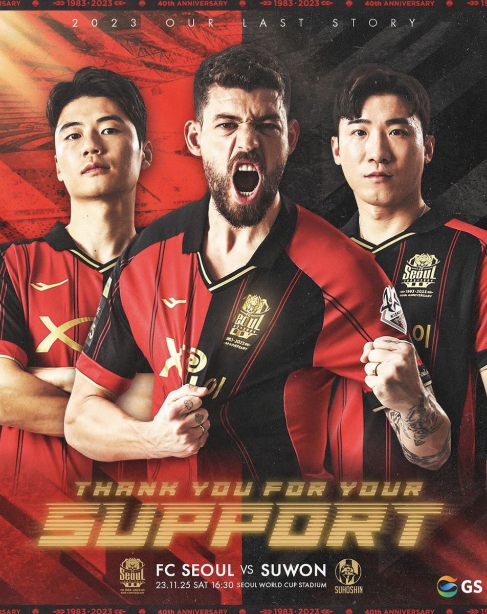 갑자기내주장들ㅈㄴ그리워져서울것같음