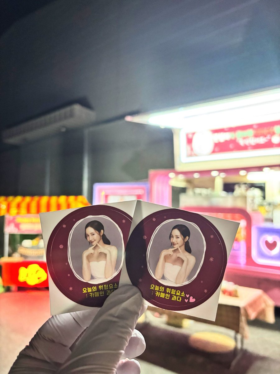 Coffee truck from Dareum Entertainment for ParkMinYoung’s new drama Siren #박민영 

- Banner -
“This is a coffee truck prepared by Han Seol-ah. ‘No poison in it~’☕️”
- X-banner -
“Seolah’s treating!!! Don’t worry~ coffee is safe.”
- Food truck banner -
“A fish-shaped bun truck