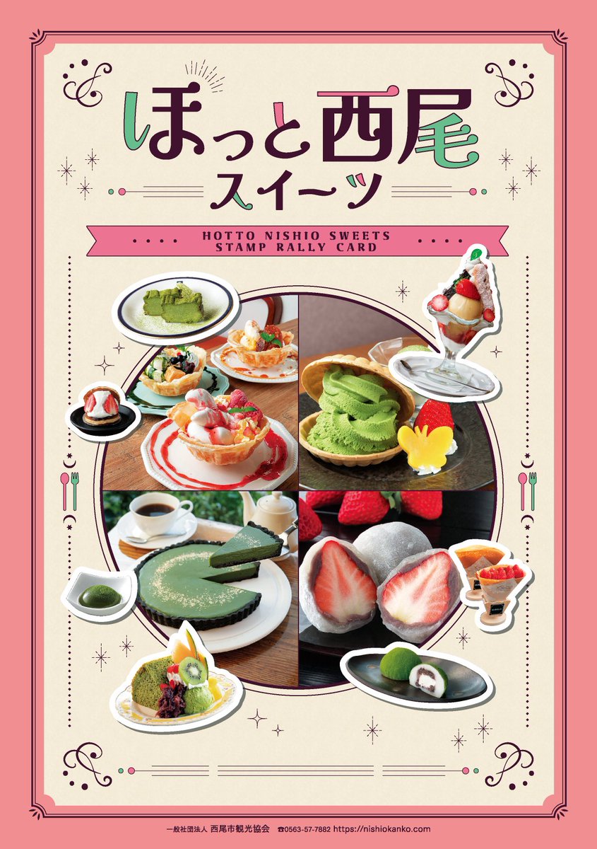 西尾様　確認
