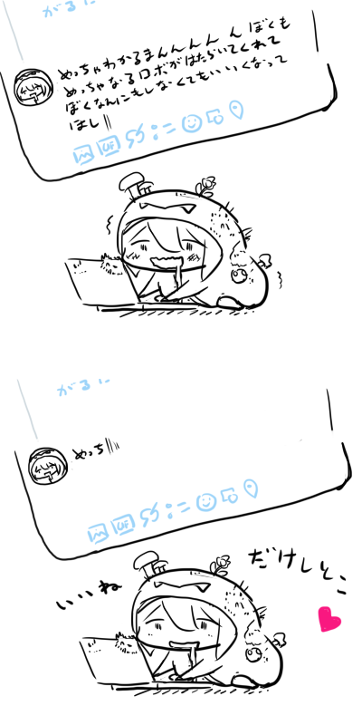 ことしもよろくおねがいしまあああああああ