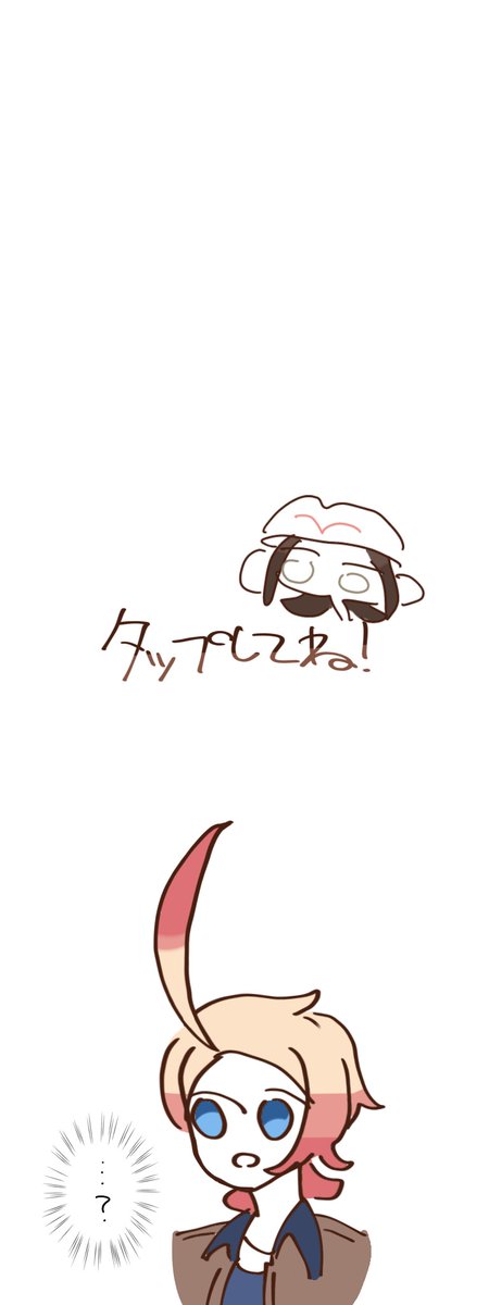 ごめんなさい...