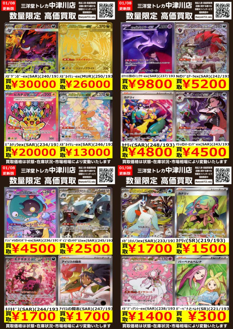 大特価！アルフのトレカ アクラス 【新品】アクラス トレカスリーブ ジャストサイズハード