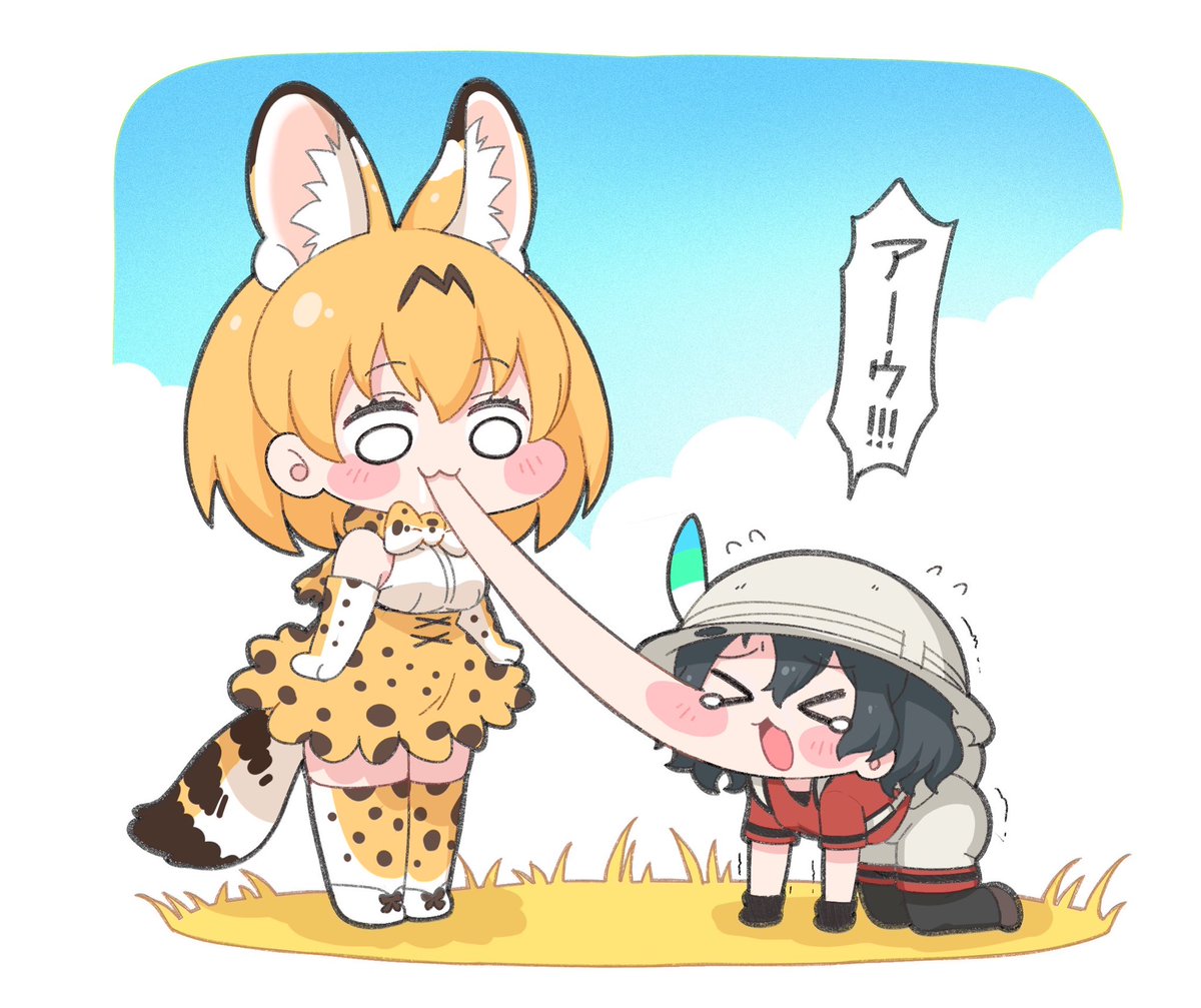 カバンヲタベヌンデ… 