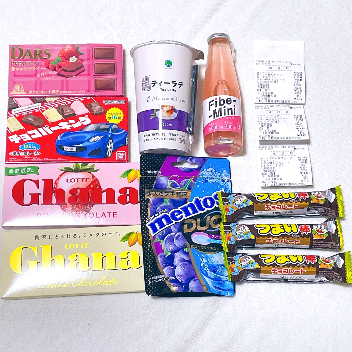 みんと｜5児mama (@mint5mama) / Posts / X