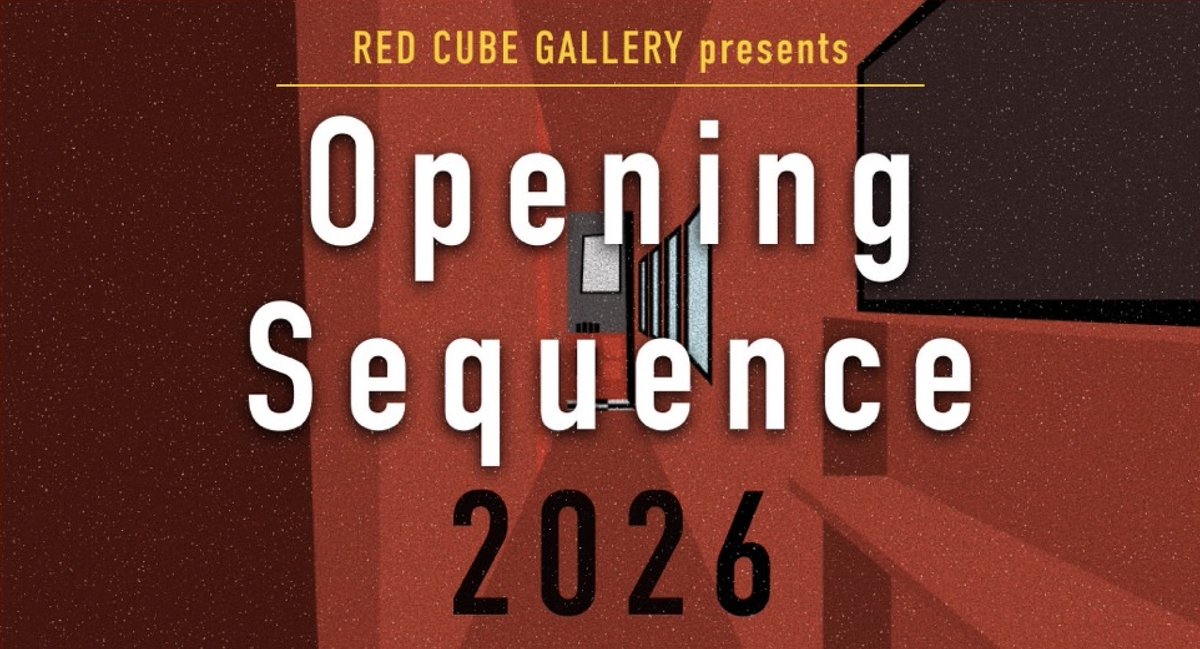 RED CUBE GALLERY
『Opening Sequence 2026』
1月25日より、2026年内展示予定作家の顔見せ展覧会を開催いたします。
どなたさまもどうぞ奮ってご来場ください！
参加作家は随時公開予定。続報にご注目！
#OS2026