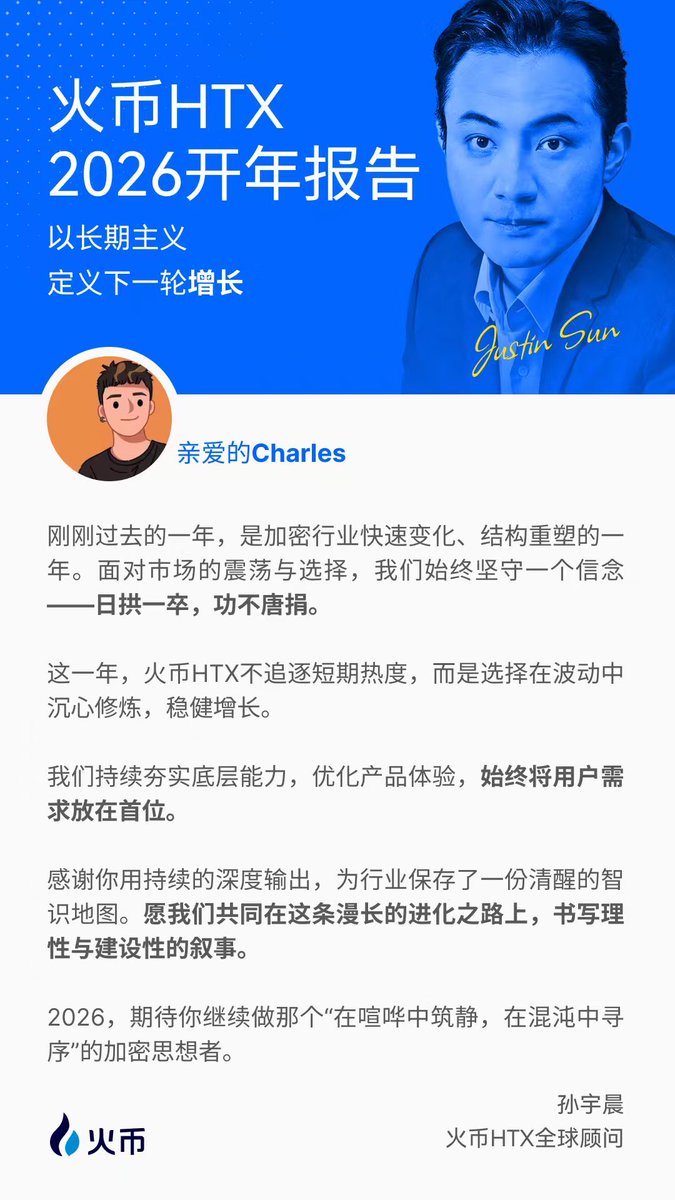 Justin sun 中 (94) 사진