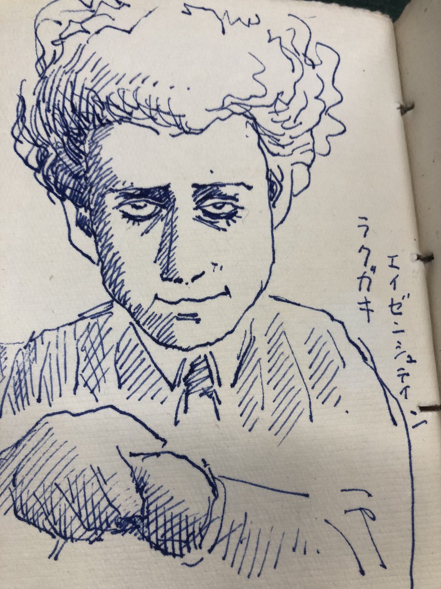 らくがきエイゼンシュテイン