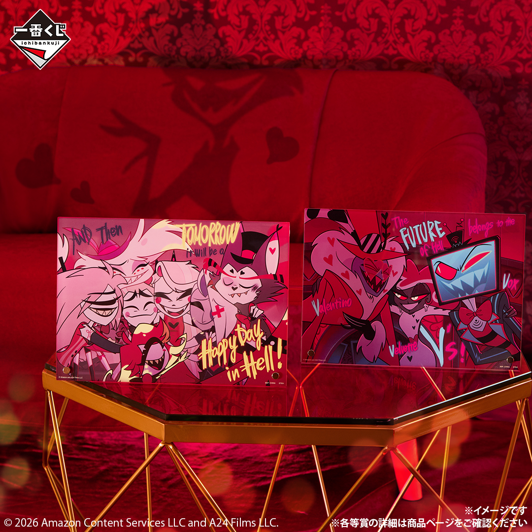 💘🏨💘🏨💘🏨
#一番くじ ハズビン・ホテル
明日11時より販売開始👿
💘🏨💘🏨💘🏨

🛒購入ページはこちら
on-line.1kuji.com/Form/Product/P…

チャーリー＆仲間たちの世界観が詰まった豪華ラインナップ✨

<a href="/HellaversePrime/">Hellaverse On Prime</a> <a href="/HELLAVERSE/">Hazbin Hotel + Helluva Boss UPDATES</a>
#ハズビンホテル #HazbinHotel