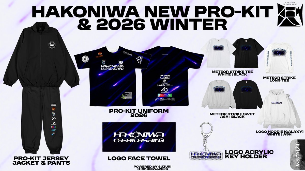 ただいまより、HAKONIWA2026シーズンユニフォームと、2026WINTERコレクションの販売を開始します。

是非お買い求めください。

suzuri.jp/HAKONIWA_CREAT…