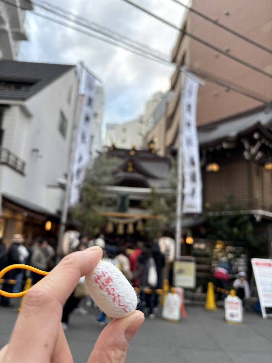 existtraceMally's tweet image. まだ初詣に行っておらず、近くまで来たので気楽な気持ちで来てみたら、元旦ですか？？ってくらいの人で溢れてて驚き

さすが

御朱印(参拝と別の列だった;)は一旦諦めて、ご挨拶と日頃の感謝を伝えて御神籤引いたら今年は大吉でした^^

よい年にしていこうと思います！！！