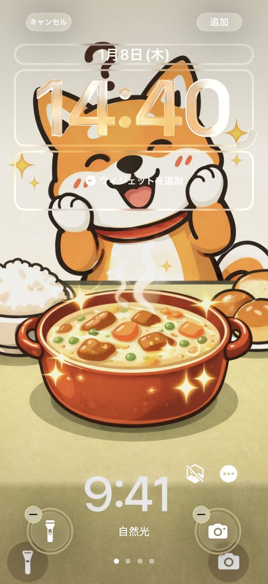パンとごはんで迷うコメ太郎が可愛くてスマホの壁紙データをつくりましたワン‼️🐶🍚🍞