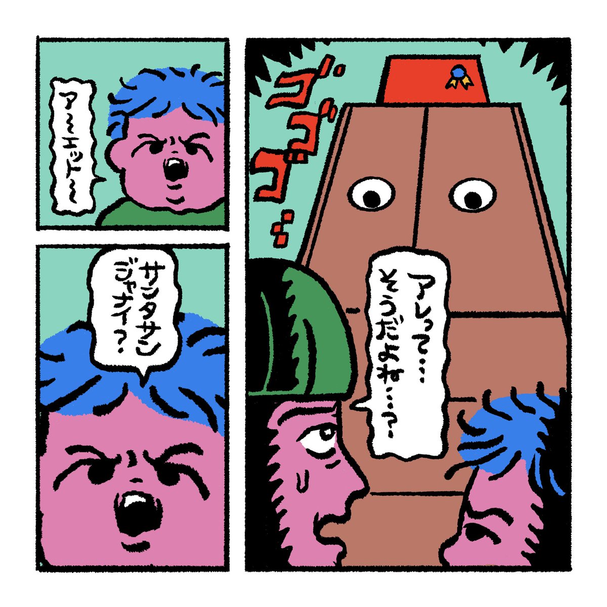 【育児日記】
あっぱれな防犯意識1/2 