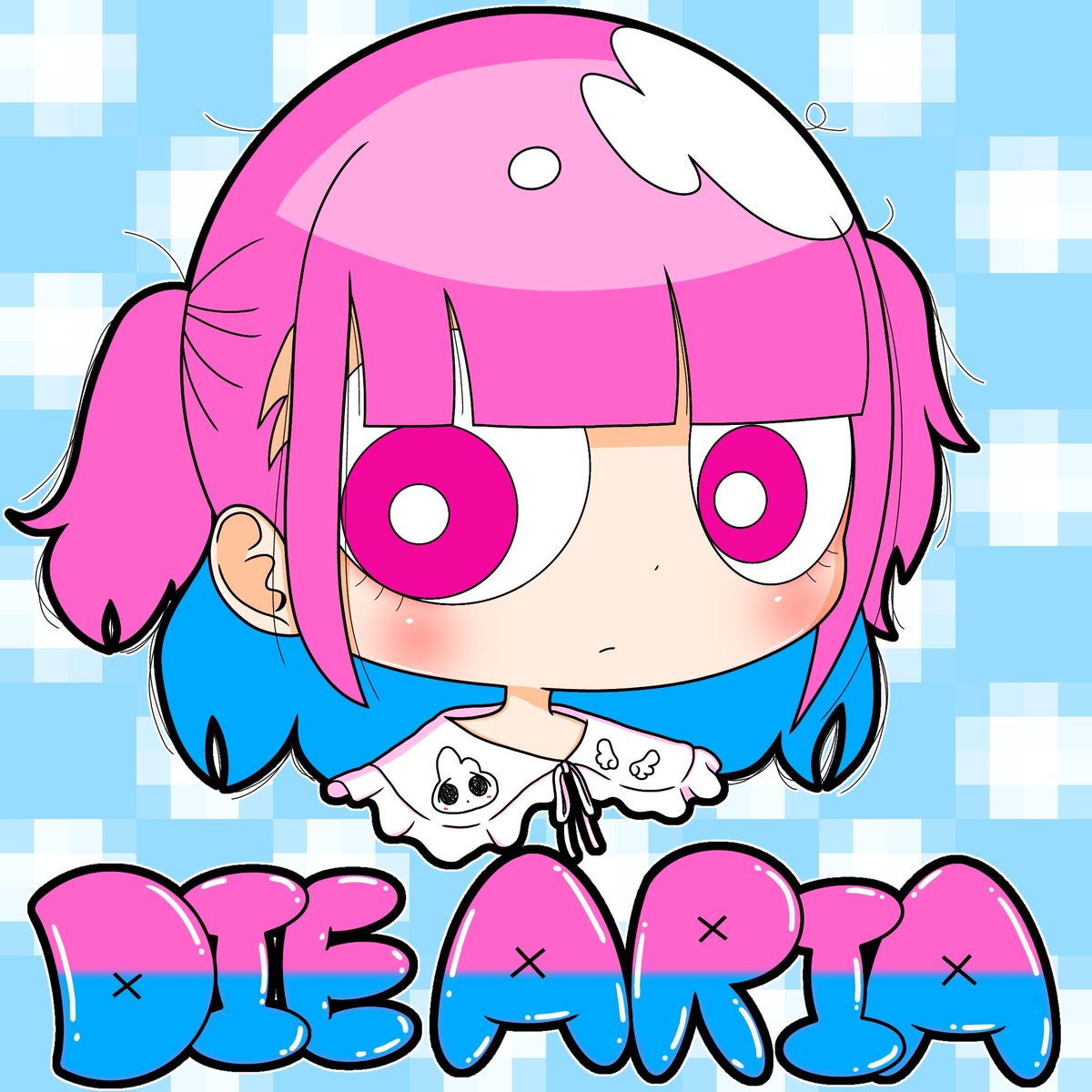 だい・ありあ@4/10,11 コラボPOPUP tweet media