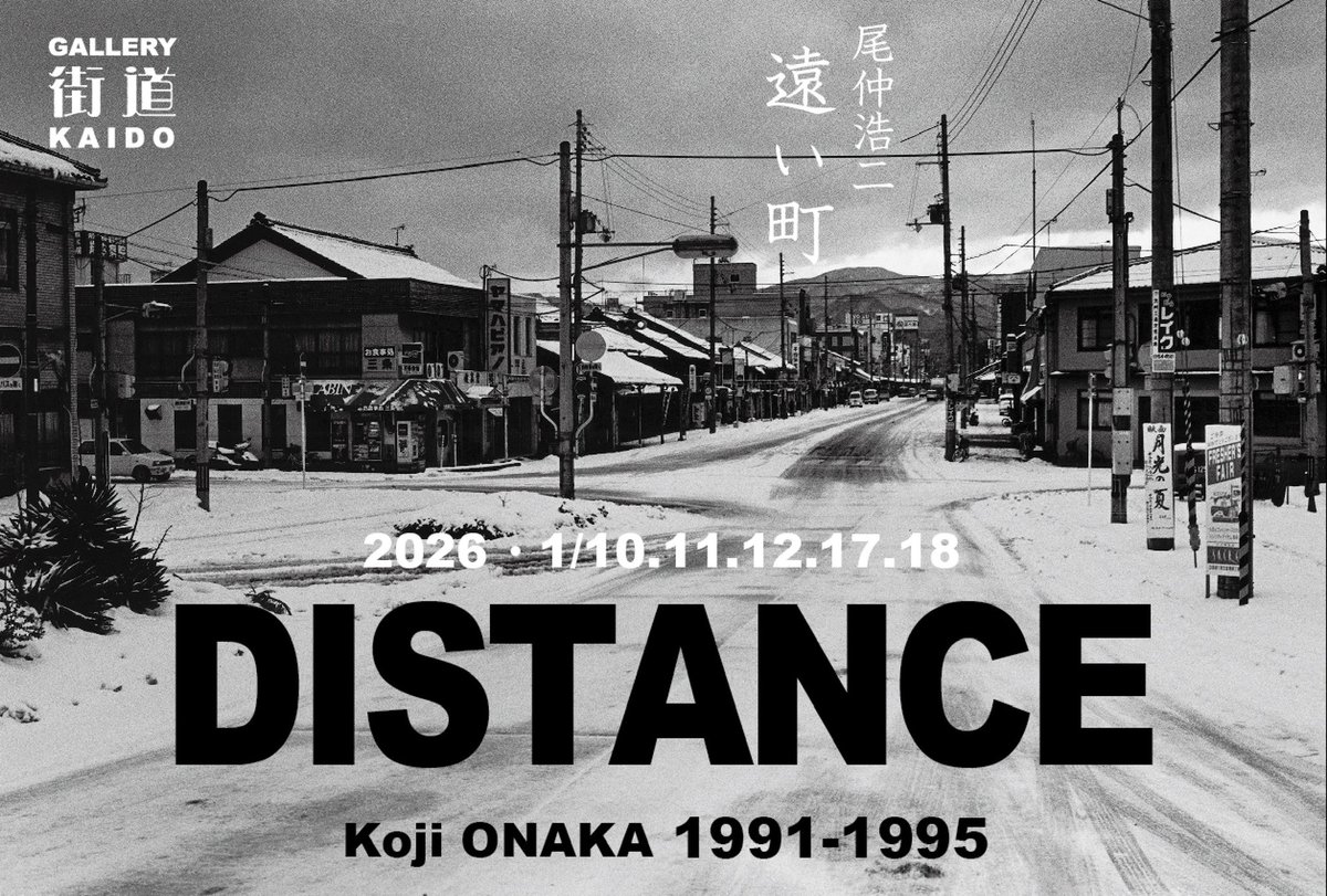 📸おすすめイベントのご紹介📸 CP＋2026でステージに登壇いただく尾仲