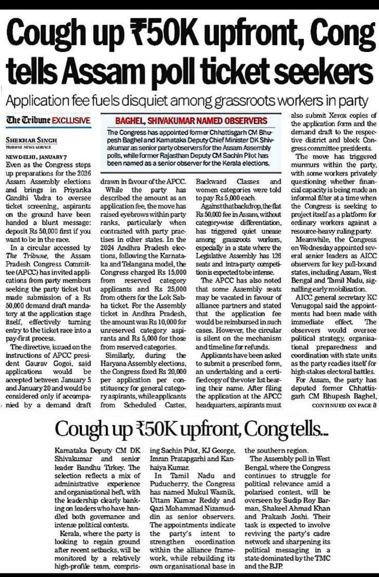 Congress is charging ₹50000 application fee from its Assam workers who are seeking tickets.

This is Gogoi Model of looting its own party workers